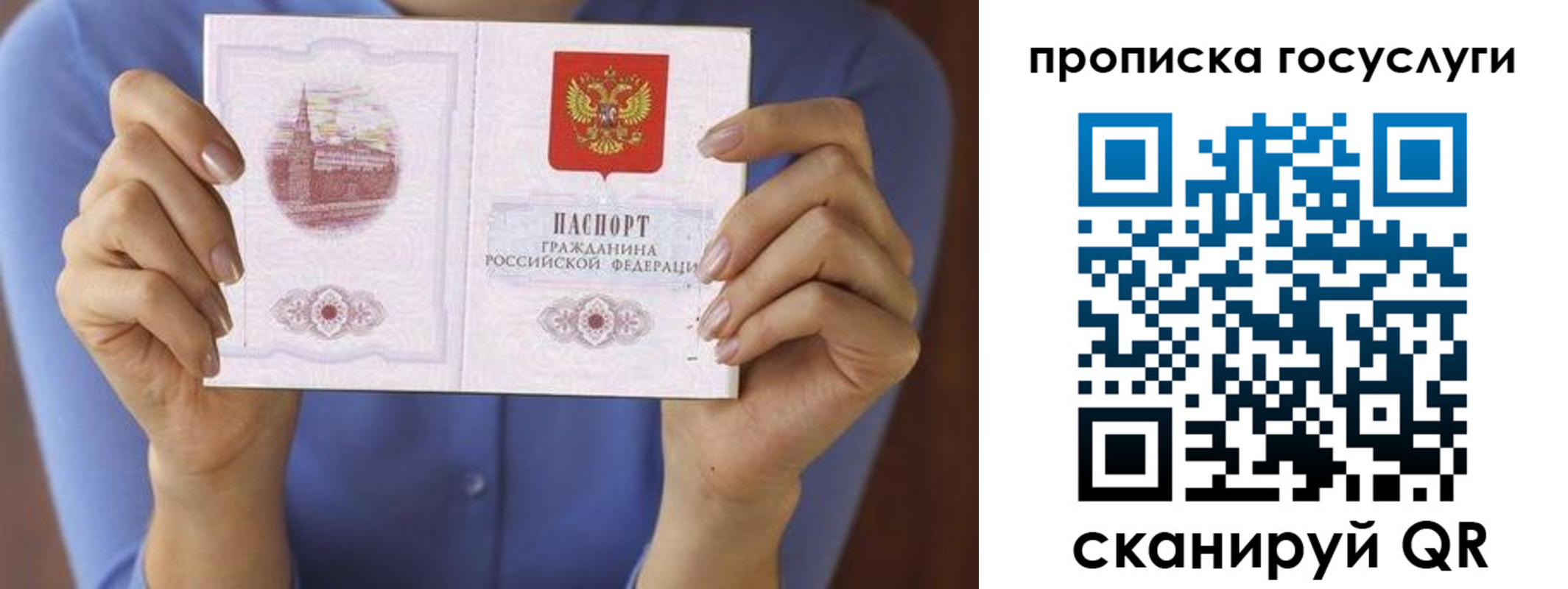 временная регистрация поиск в Краснокамске