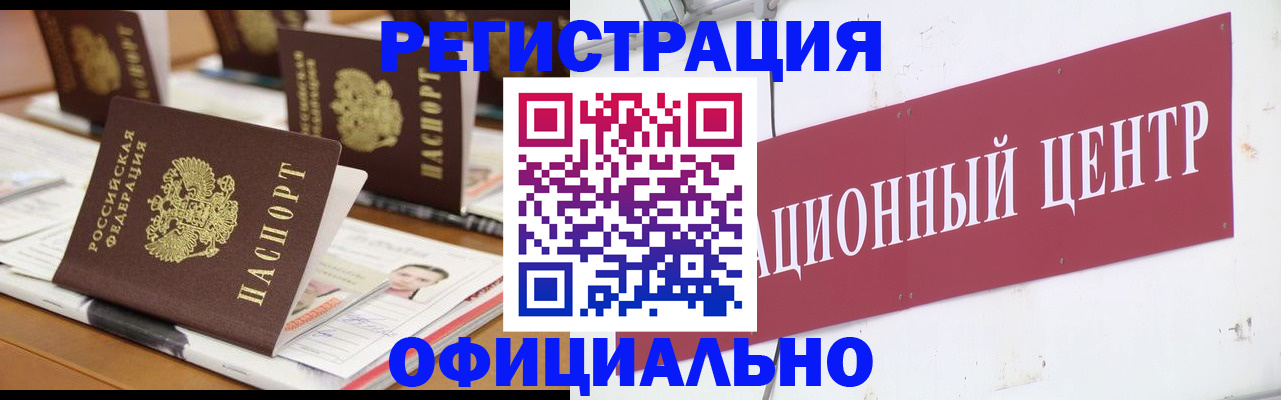 временная регистрация в квартире в Краснокамске