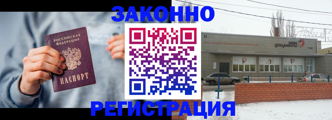 временная регистрация поиск в Краснокамске